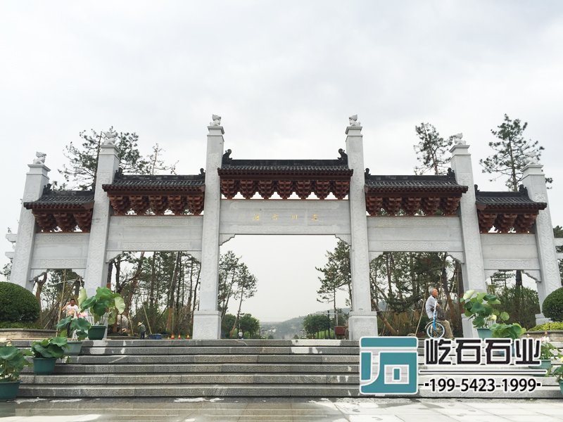 五门牌坊