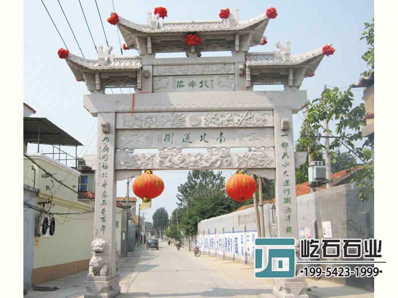 石雕牌坊