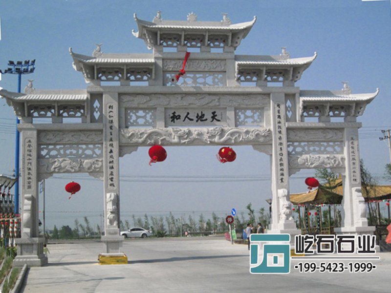 石雕牌坊