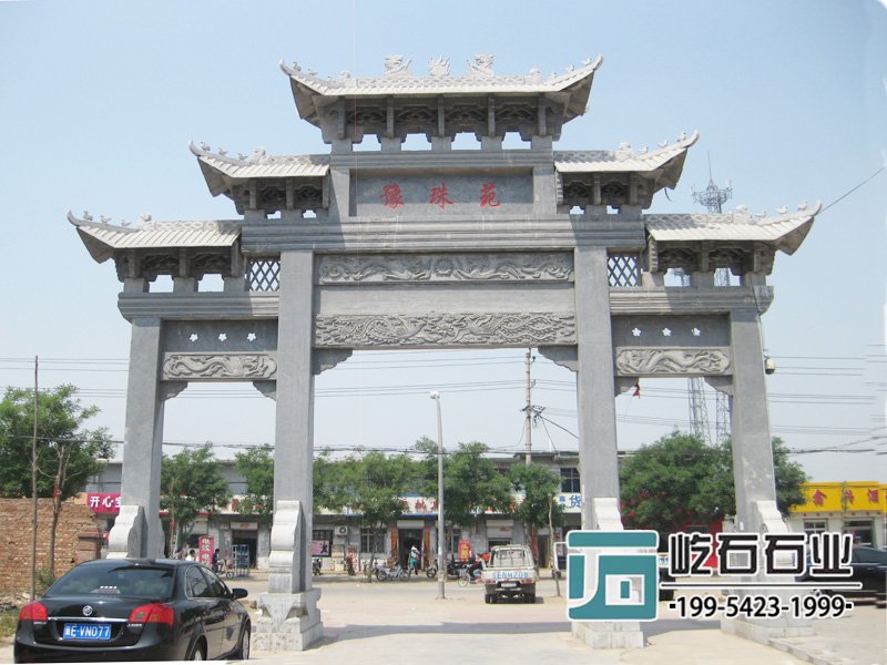 青石牌坊