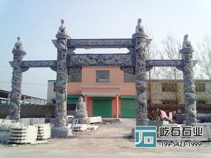 冲天式牌坊