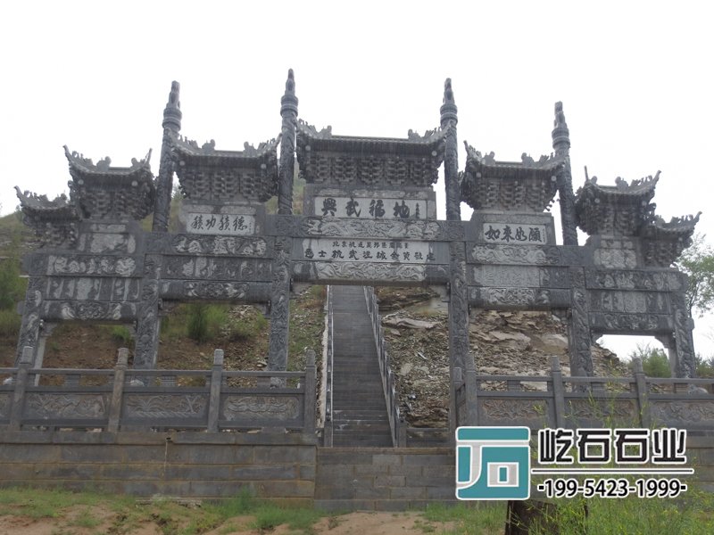 五门仿古牌坊